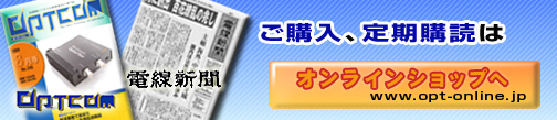 オンラインショップヘ