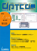 OPTCOM2016N4