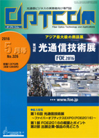 OPTCOM2016N5