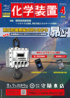 wu2019N4