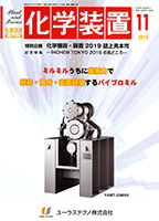wu2019N11