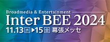 Inter BEE 2024