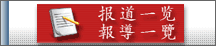 中国語ブログ